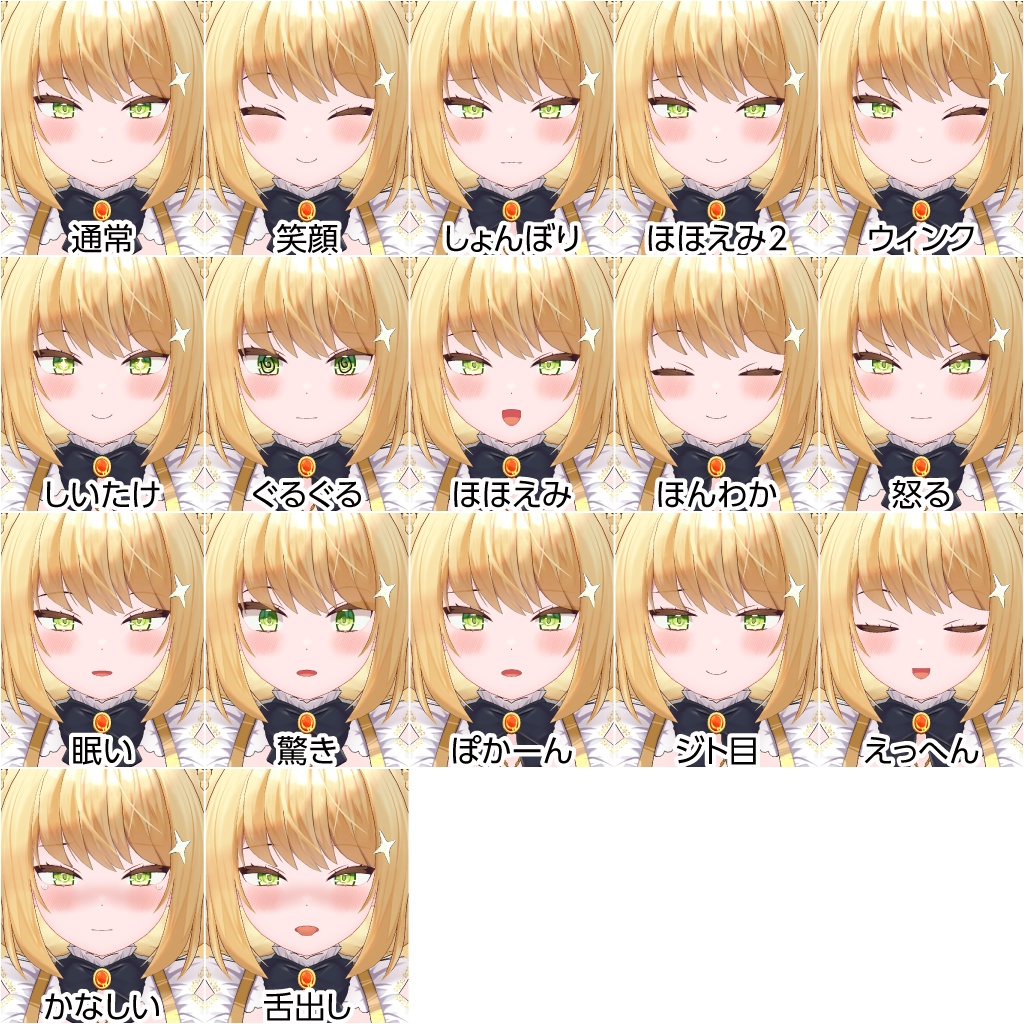 オリジナル3Dモデル「エルフィ(Elfee)」