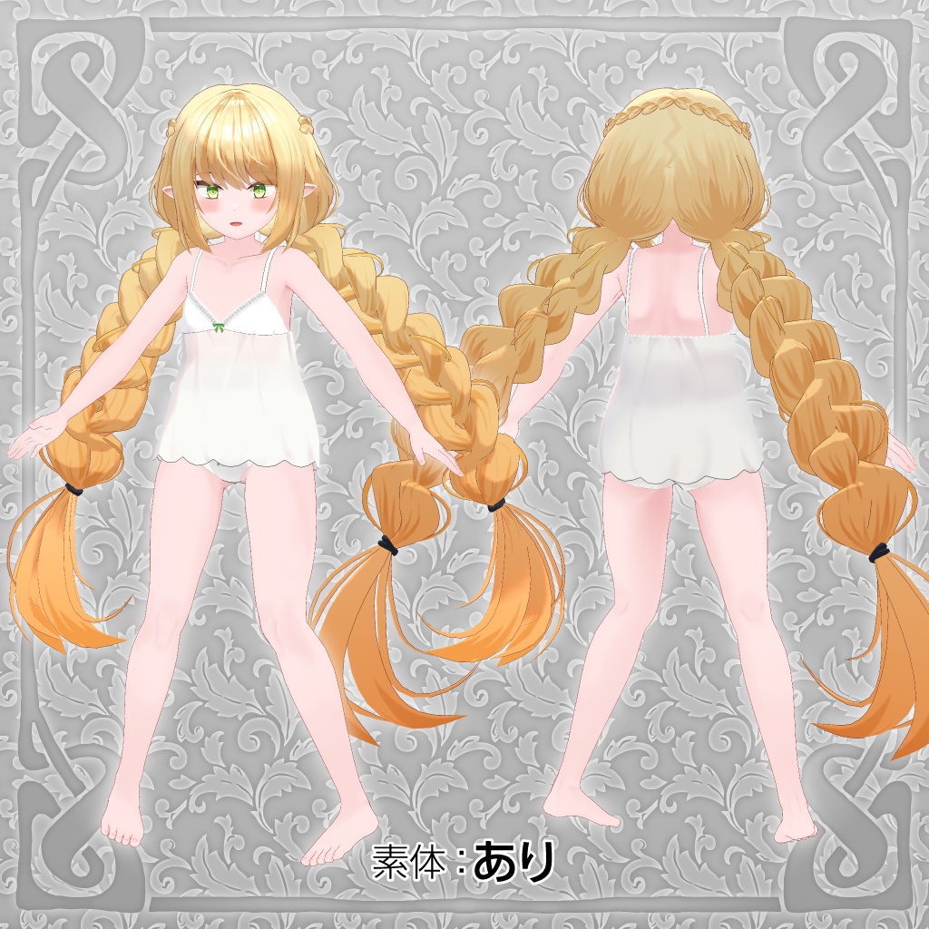 オリジナル3Dモデル「エルフィ(Elfee)」