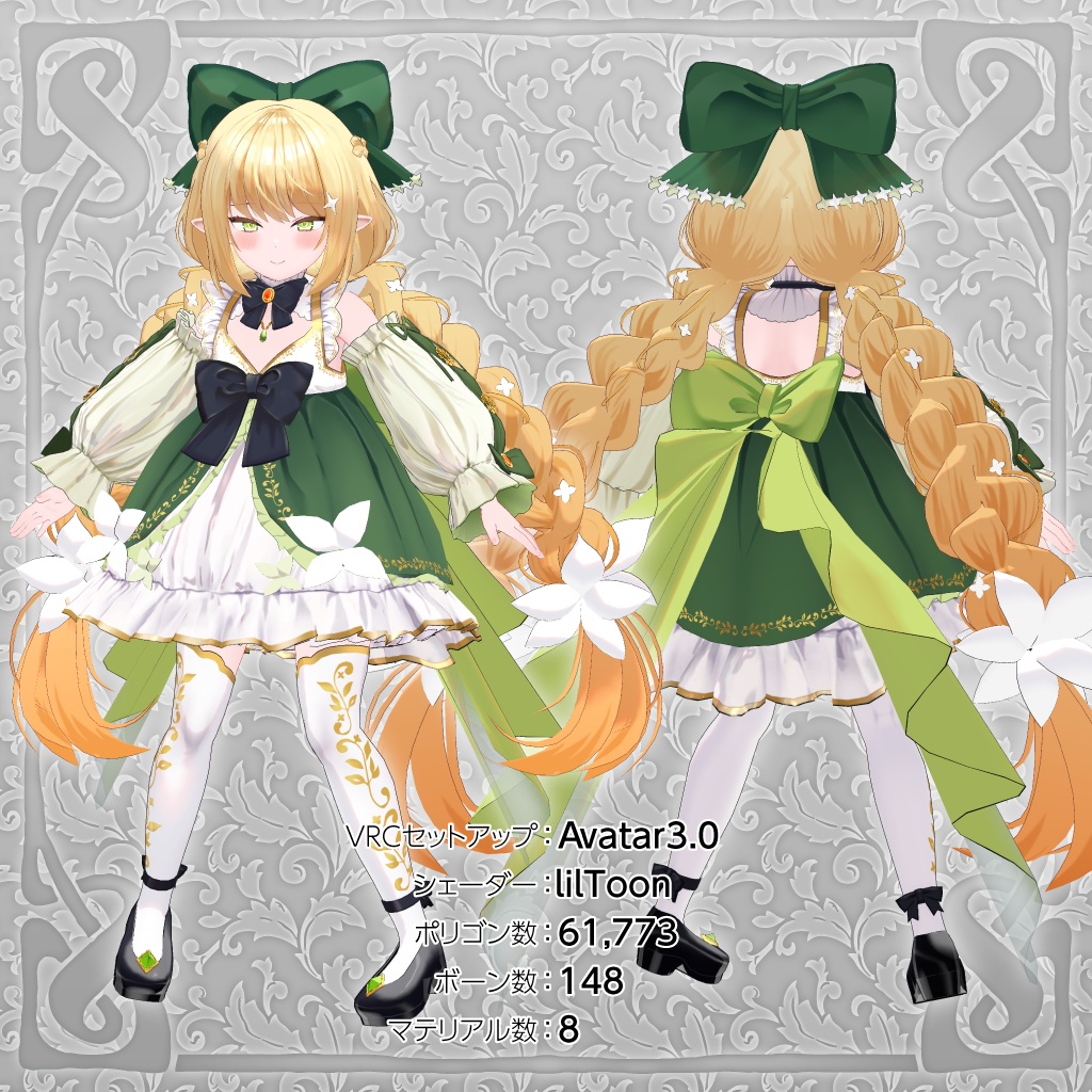 オリジナル3Dモデル「エルフィ(Elfee)」