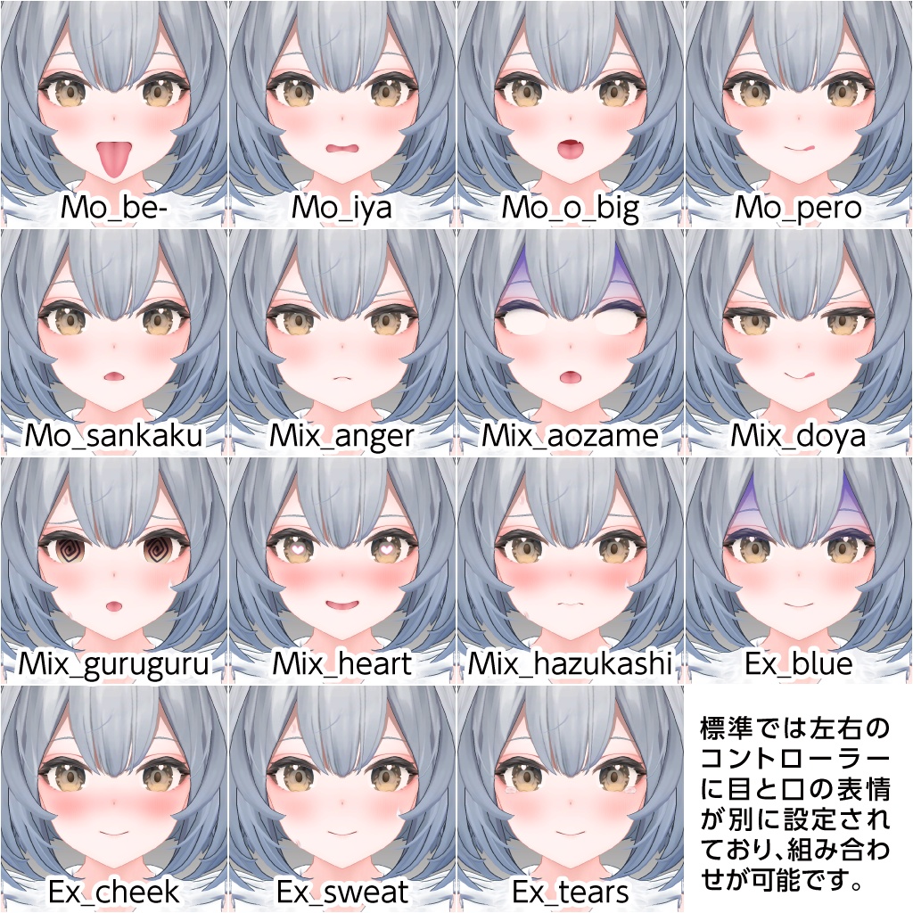 オリジナル3Dモデル「エポナ(Epona)」