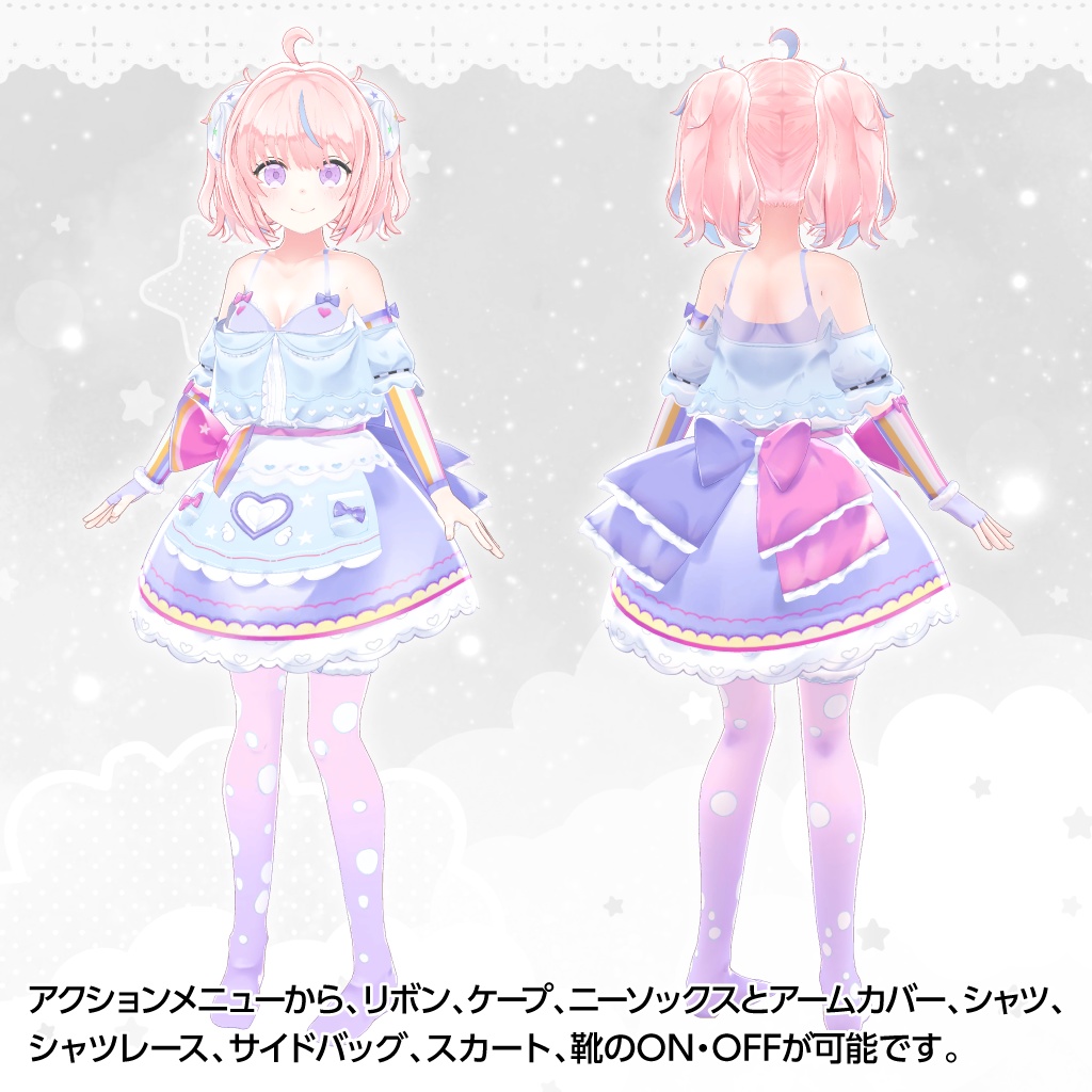 オリジナル3Dモデル「アメリー(Amary)」