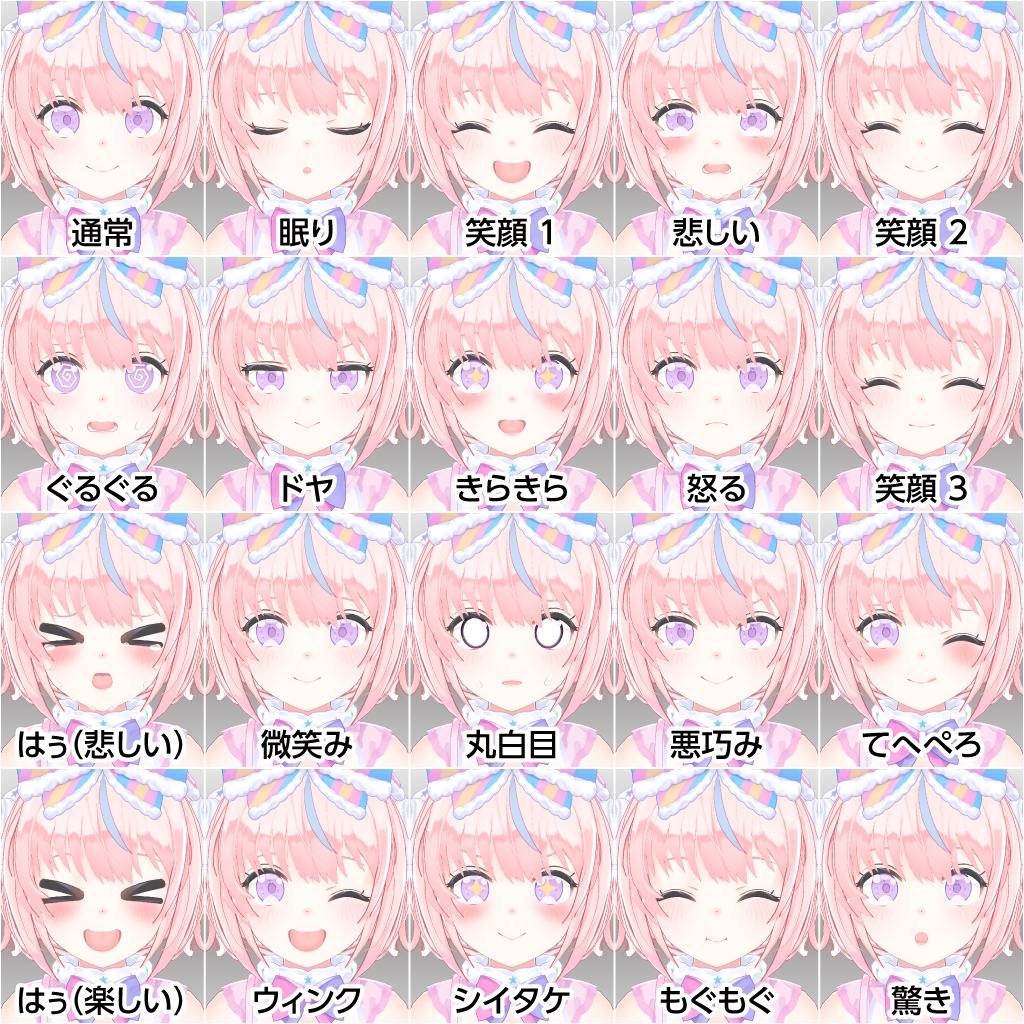 オリジナル3Dモデル「アメリー(Amary)」