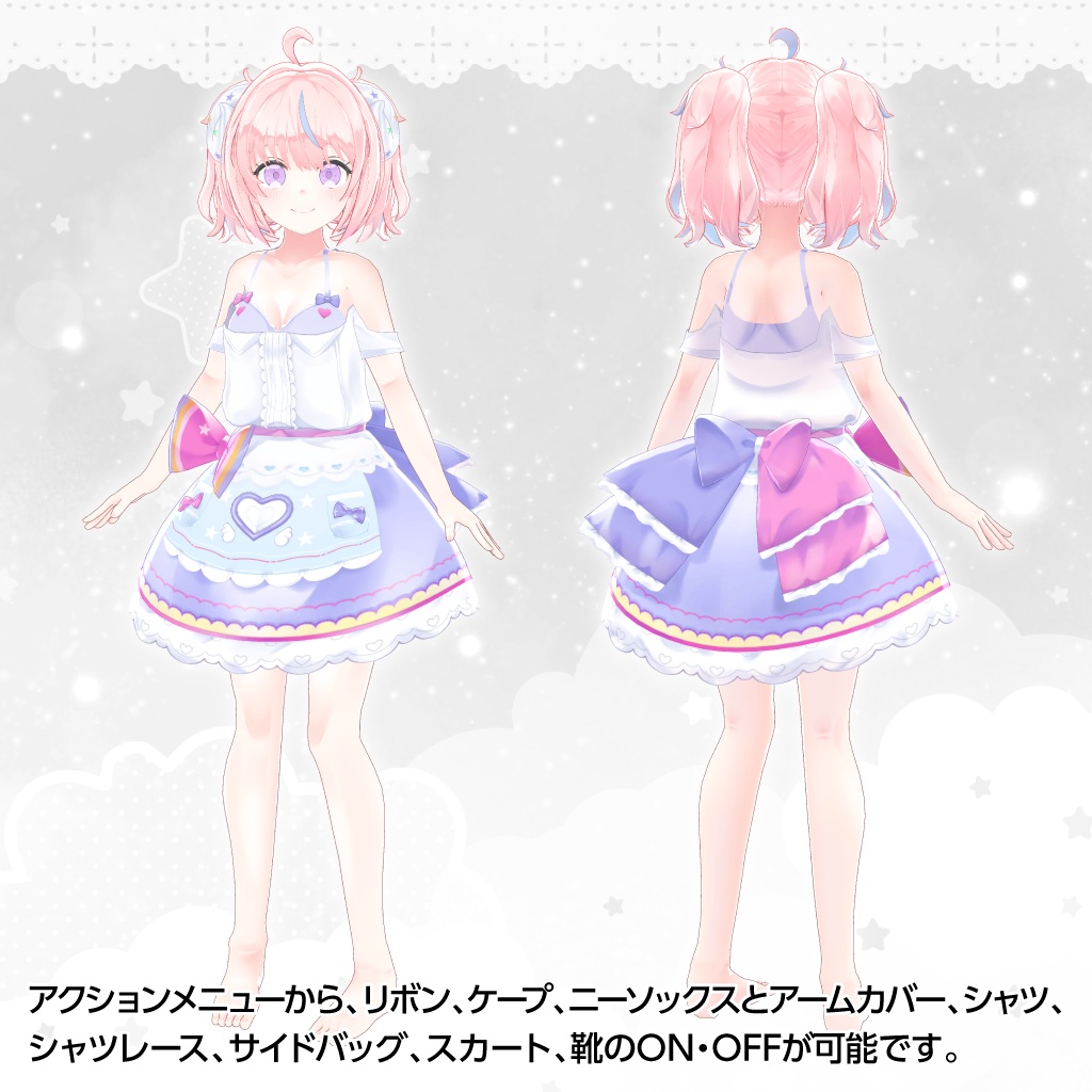 オリジナル3Dモデル「アメリー(Amary)」