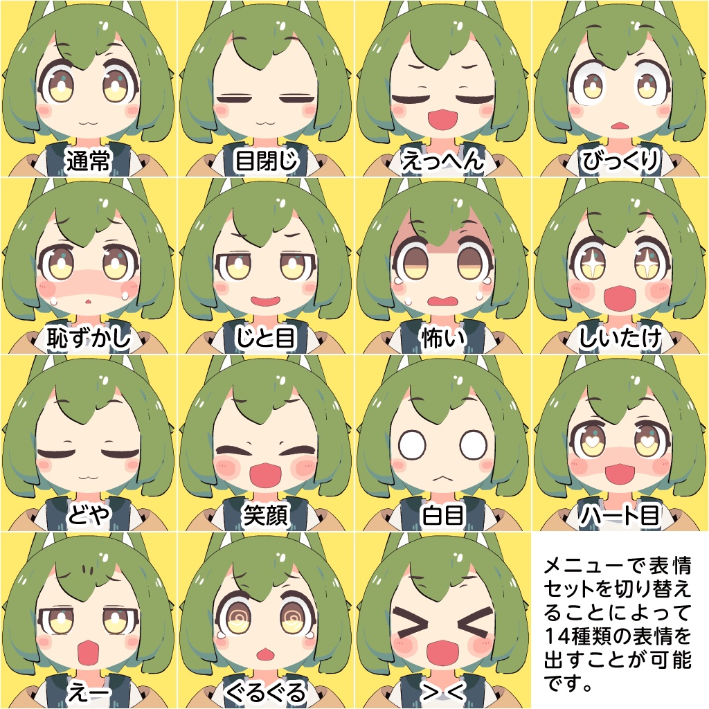 オリジナル3Dモデル「まりも(Marimo)」