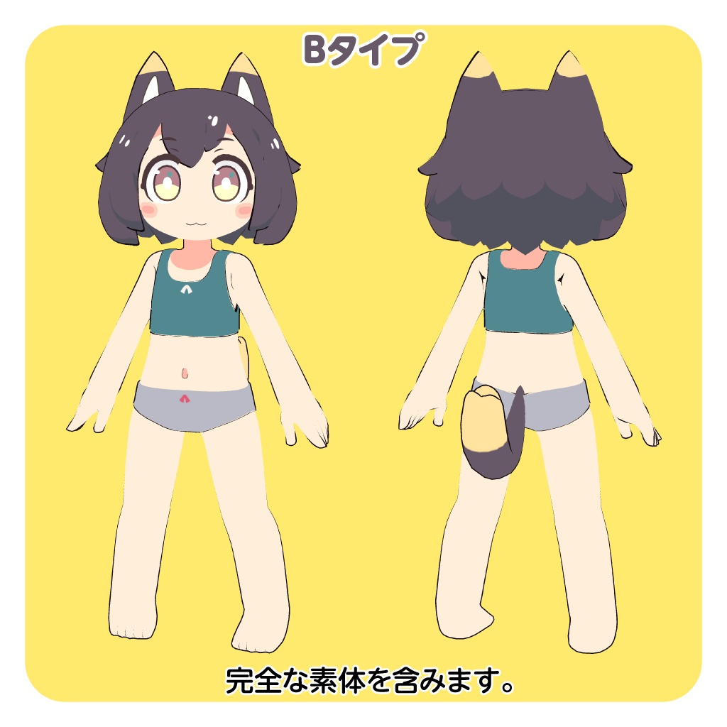 オリジナル3Dモデル「まりも(Marimo)」