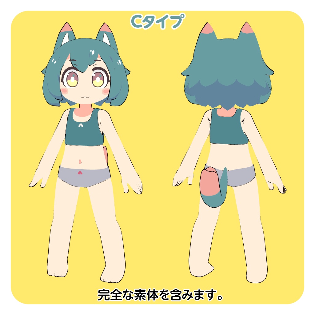 オリジナル3Dモデル「まりも(Marimo)」