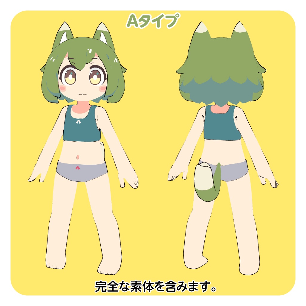 オリジナル3Dモデル「まりも(Marimo)」