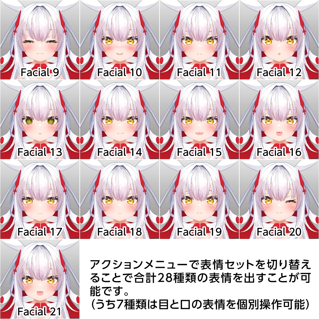 オリジナル3Dモデル「ポプリ(Popuri)」