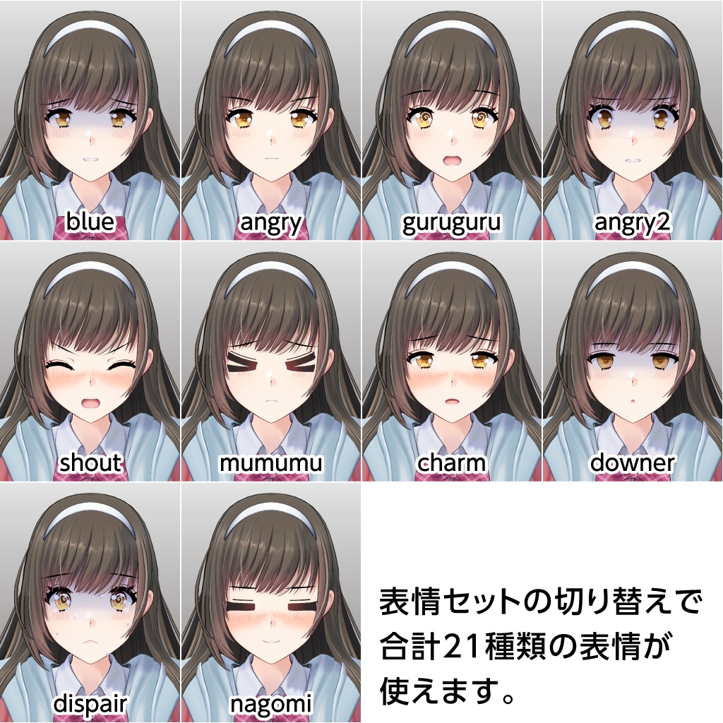 オリジナル3Dモデル「立花優衣(たちばな ゆい)」