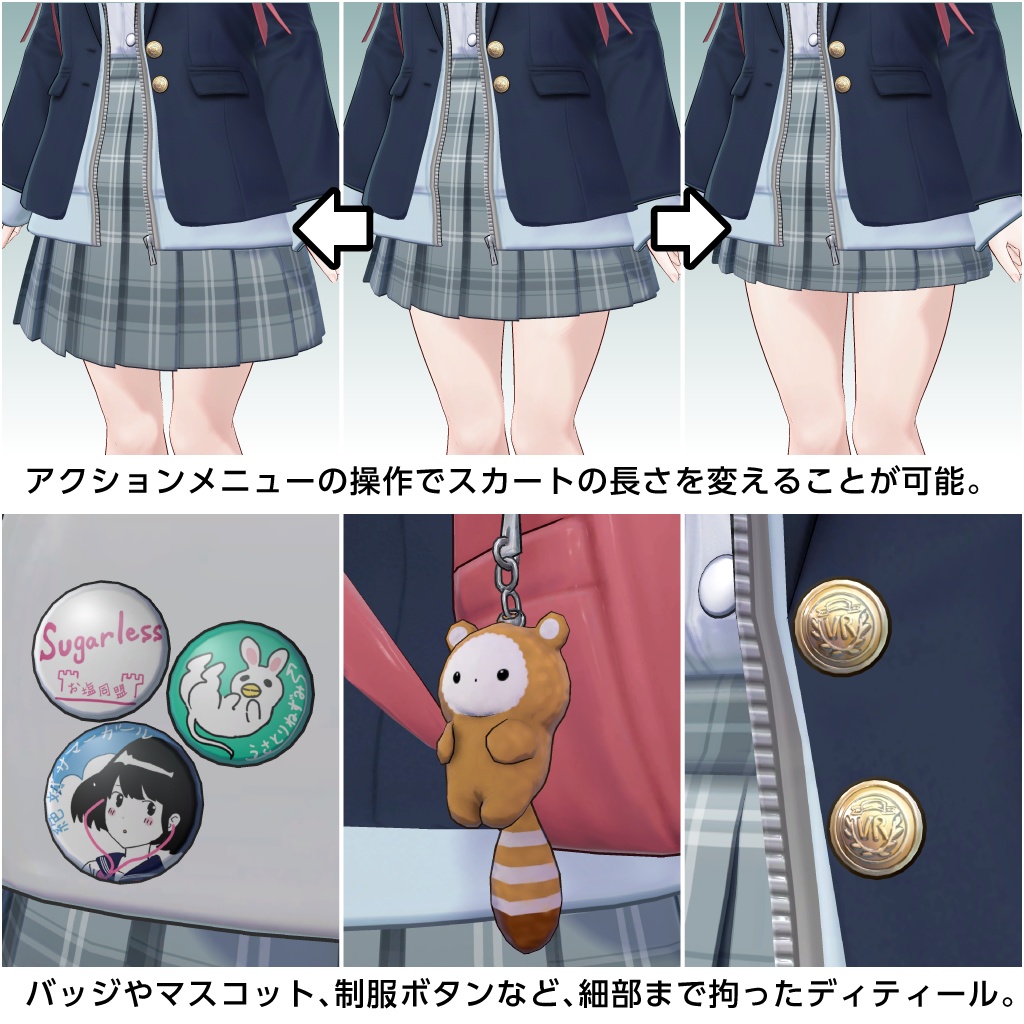 オリジナル3Dモデル「立花優衣(たちばな ゆい)」