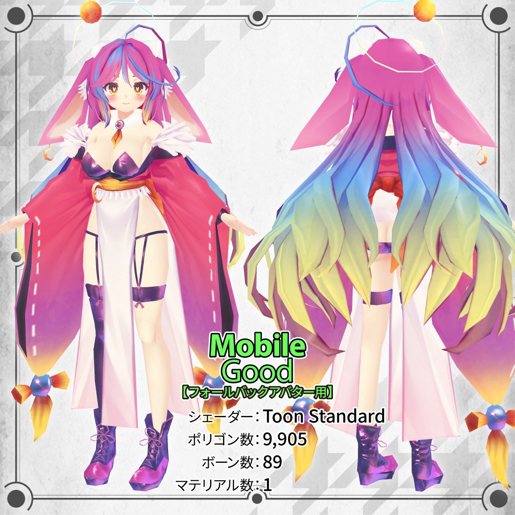 オリジナル3Dモデル「伊奈波かや(いなば かや)」