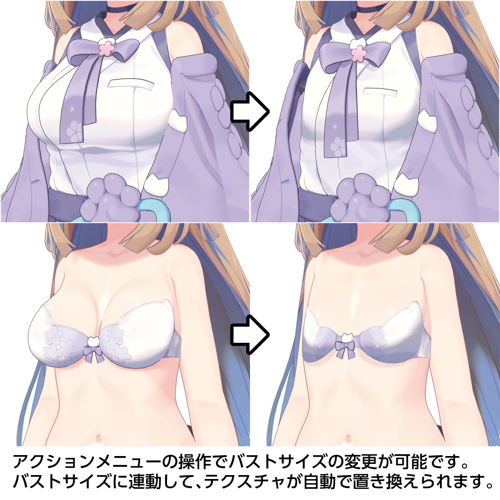 オリジナル3Dモデル「猫山宙」+ Biblio Factlium 01「PHILOSOPHIA」衣装セット【2026年2月28日(土)19:00まで期間限定販売】