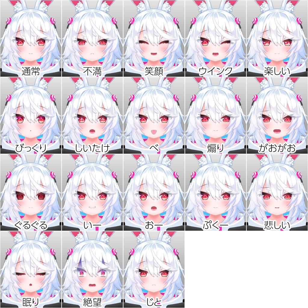 オリジナル3Dモデル「ティコ」+ Biblio Factlium 01「PHILOSOPHIA」衣装セット【2026年2月28日(土)19:00まで期間限定販売】