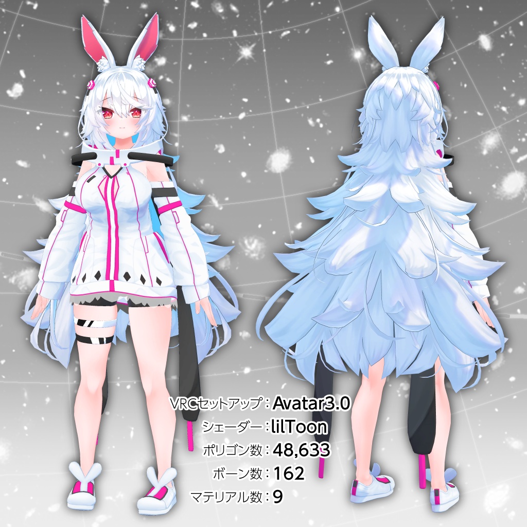 オリジナル3Dモデル「ティコ」+ Biblio Factlium 01「PHILOSOPHIA」衣装セット【2026年2月28日(土)19:00まで期間限定販売】