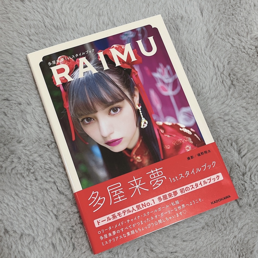 かりん机