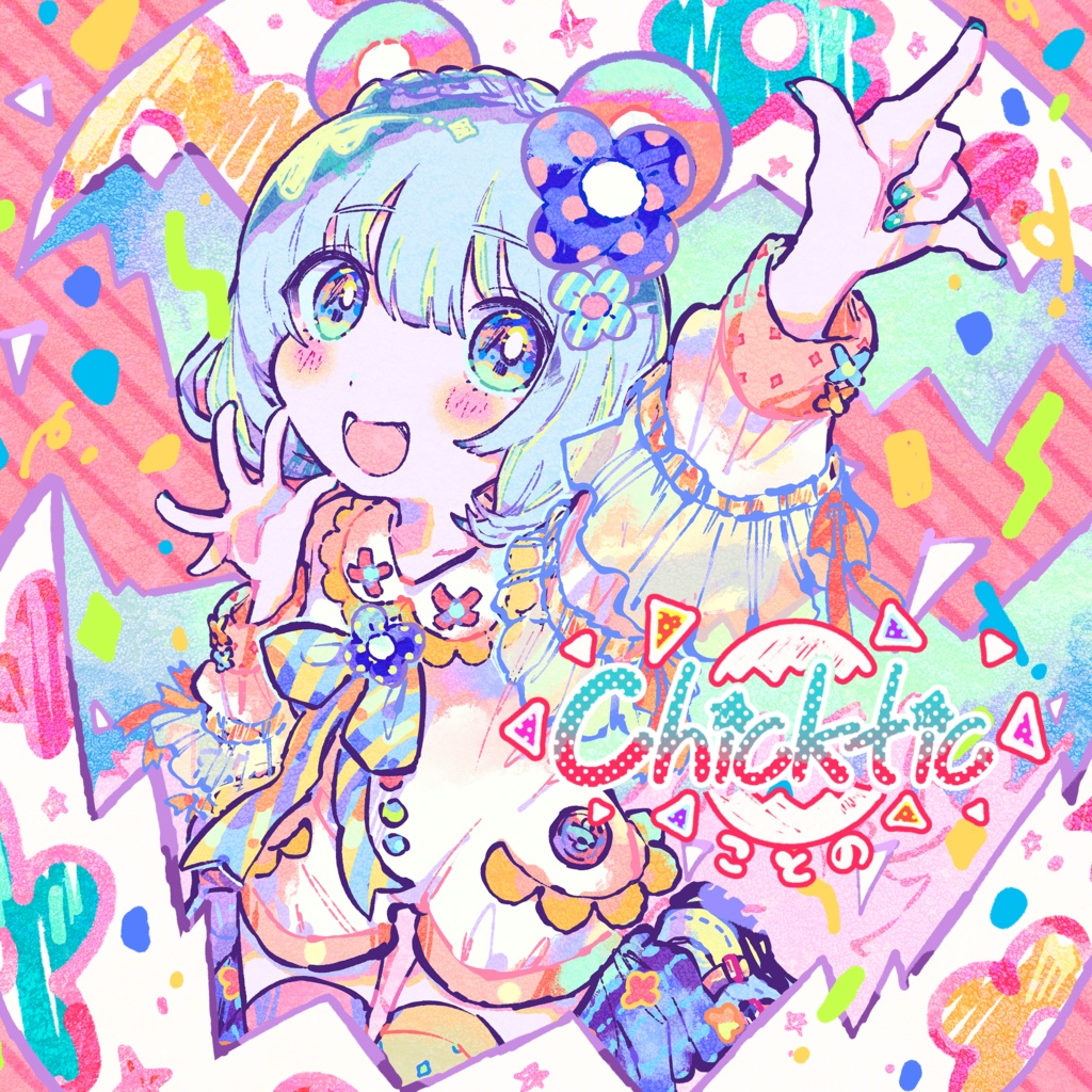 chiktic /ことの