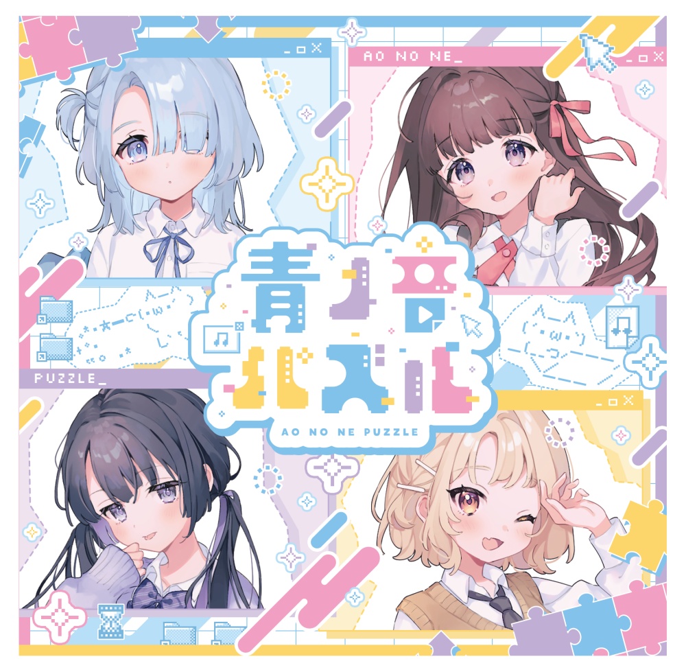 🧩青ノ音パズル【CD】