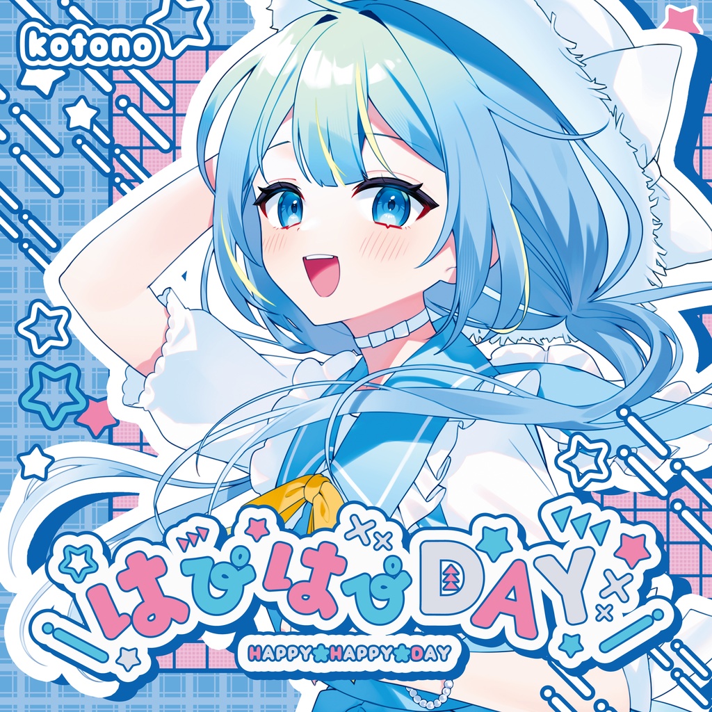 【1stシングル】はぴはぴDAY