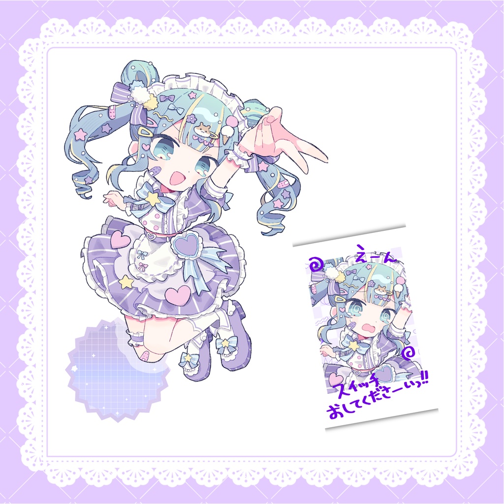 めまぐるグッズ