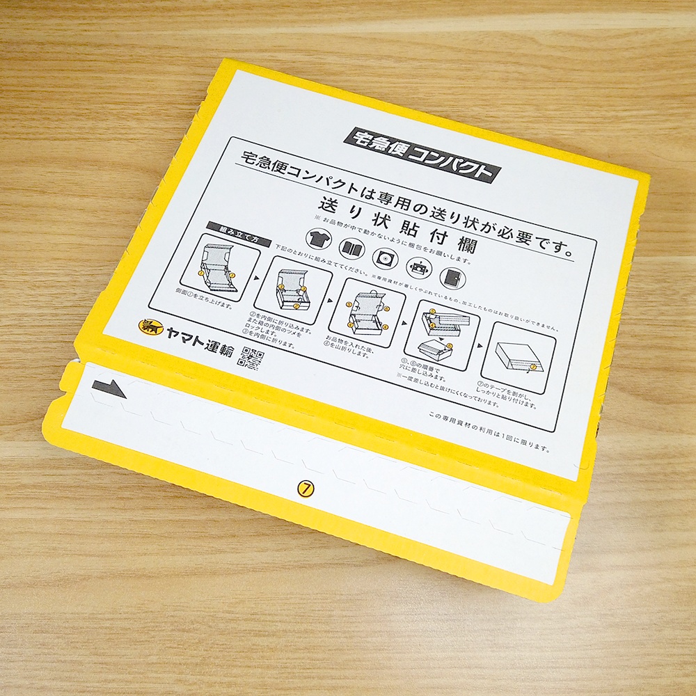 4冊以上ご購入される方向け追加オプション