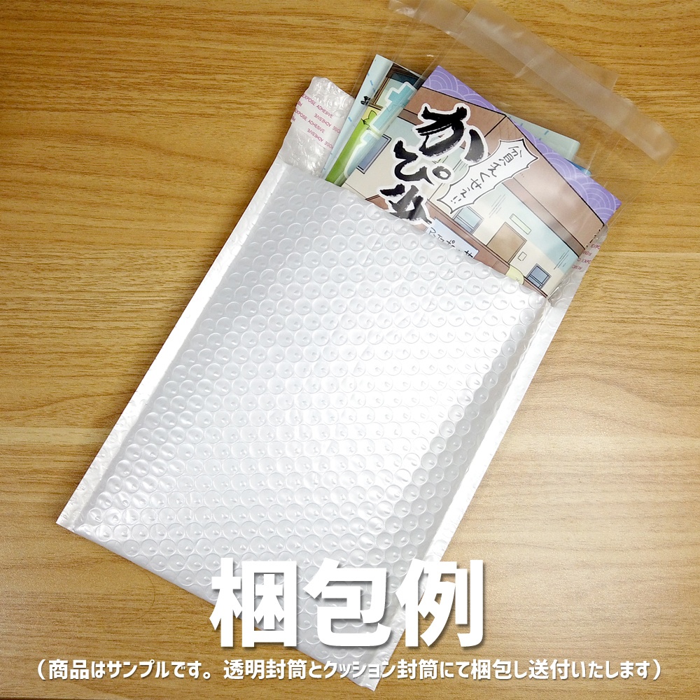 かぴぐらし3rd 2巻