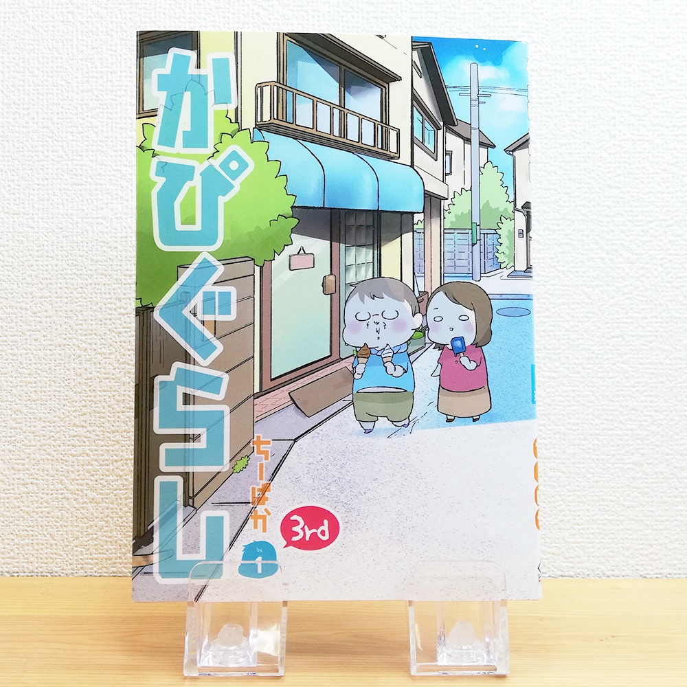 おはつ割セット