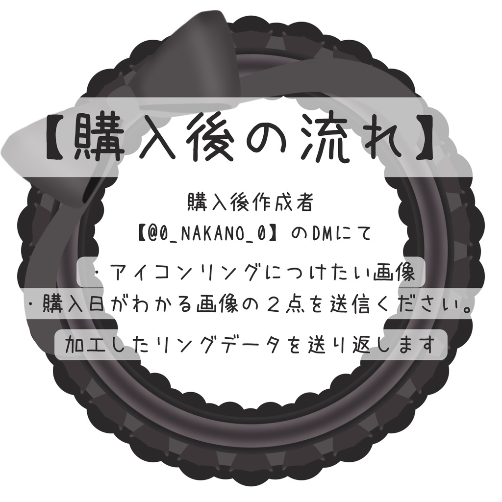 【アイコンリング】シンプルリングブラック