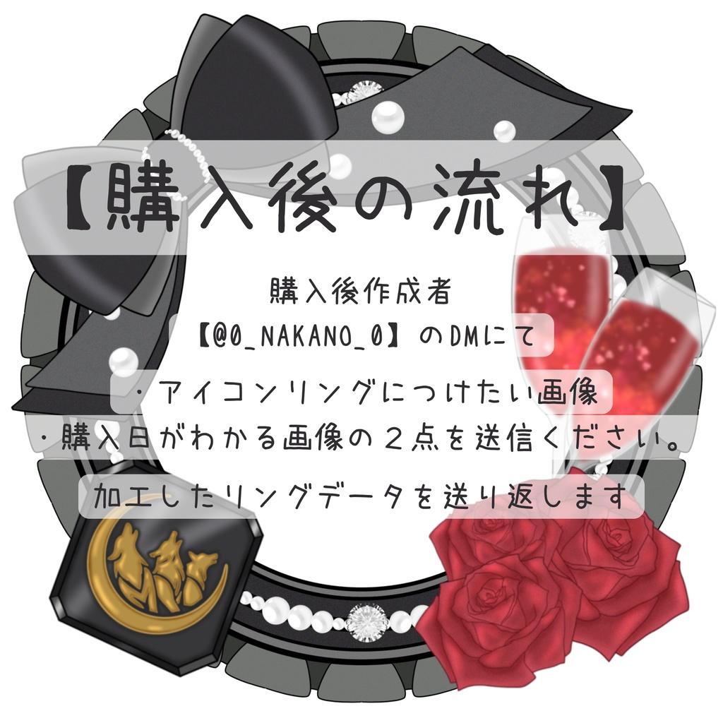 【アイコンリング】ウルフリング