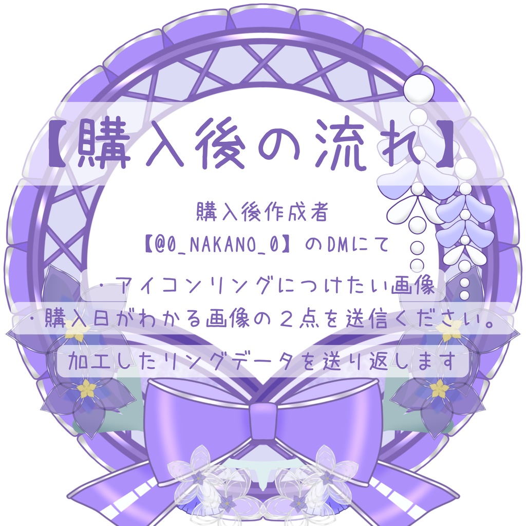 【アイコンリング】藤のリング