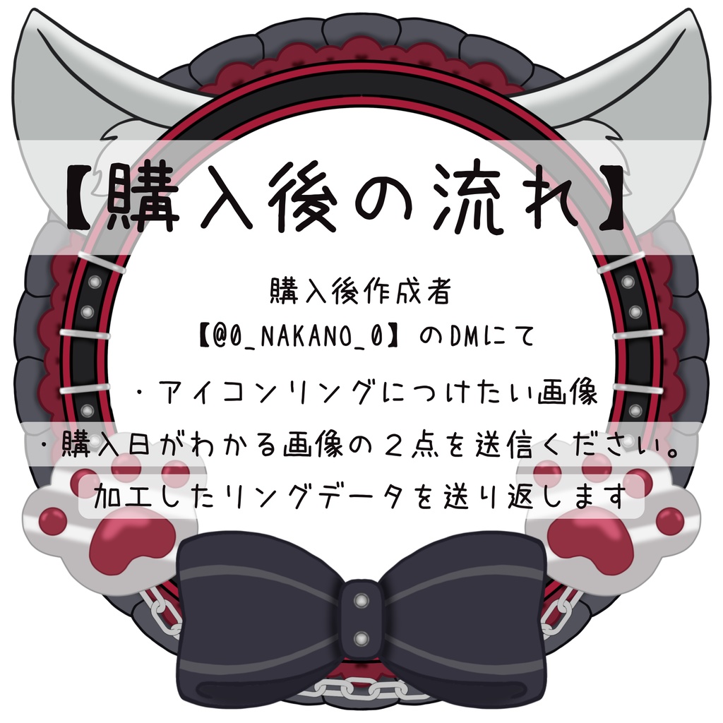 【アイコンリング】オオカミリング