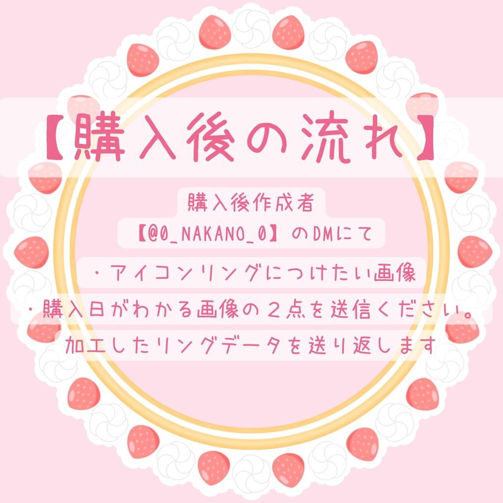 【アイコンリング】ショートケーキリング