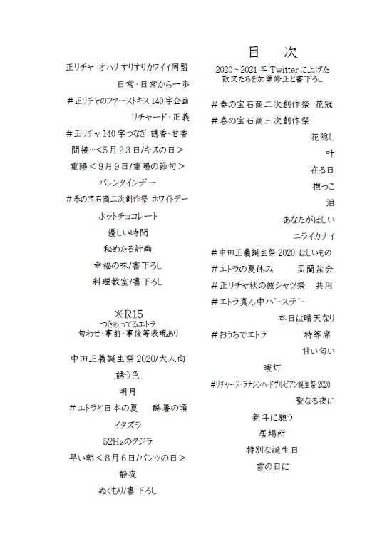 彩幸