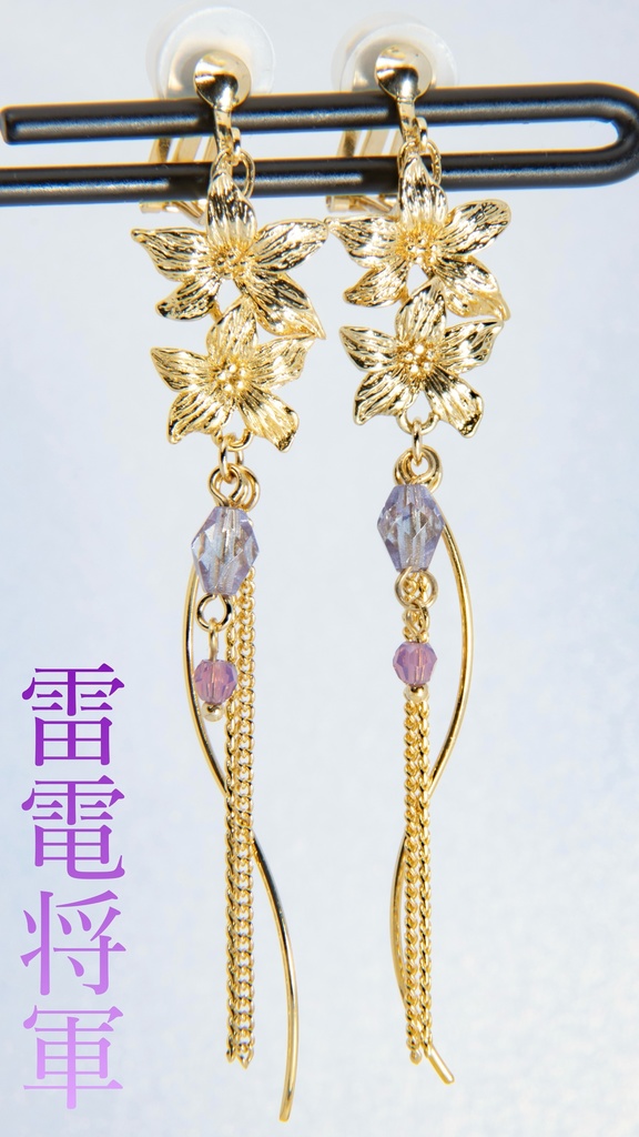 原神イメージアクセサリー
