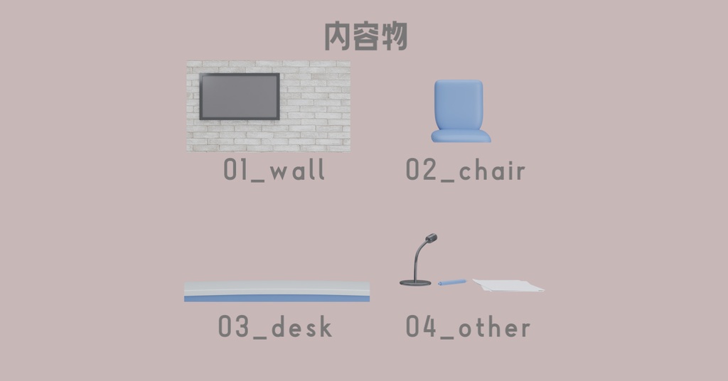 【Vtuber/配信背景】ニューススタジオ/1人・2人対応/テロップ枠付き