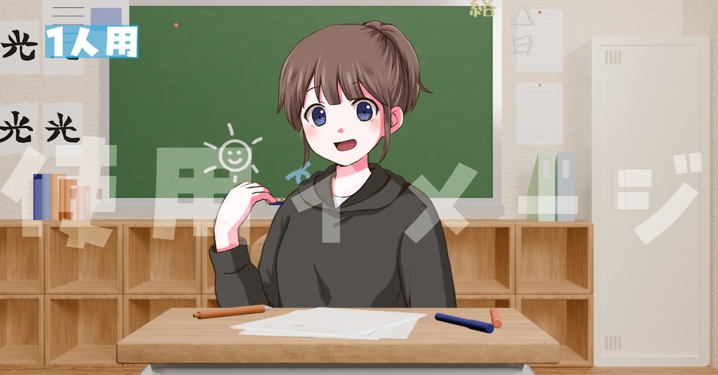 【Vtuber/背景素材】教室風背景|最大4名まで対応/学力テスト・雑談配信に!