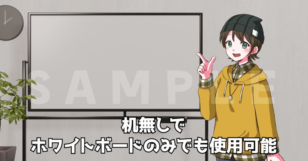 【Vtuber/背景素材】2名まで対応!シンプルで使いやすい会議室風配信背景