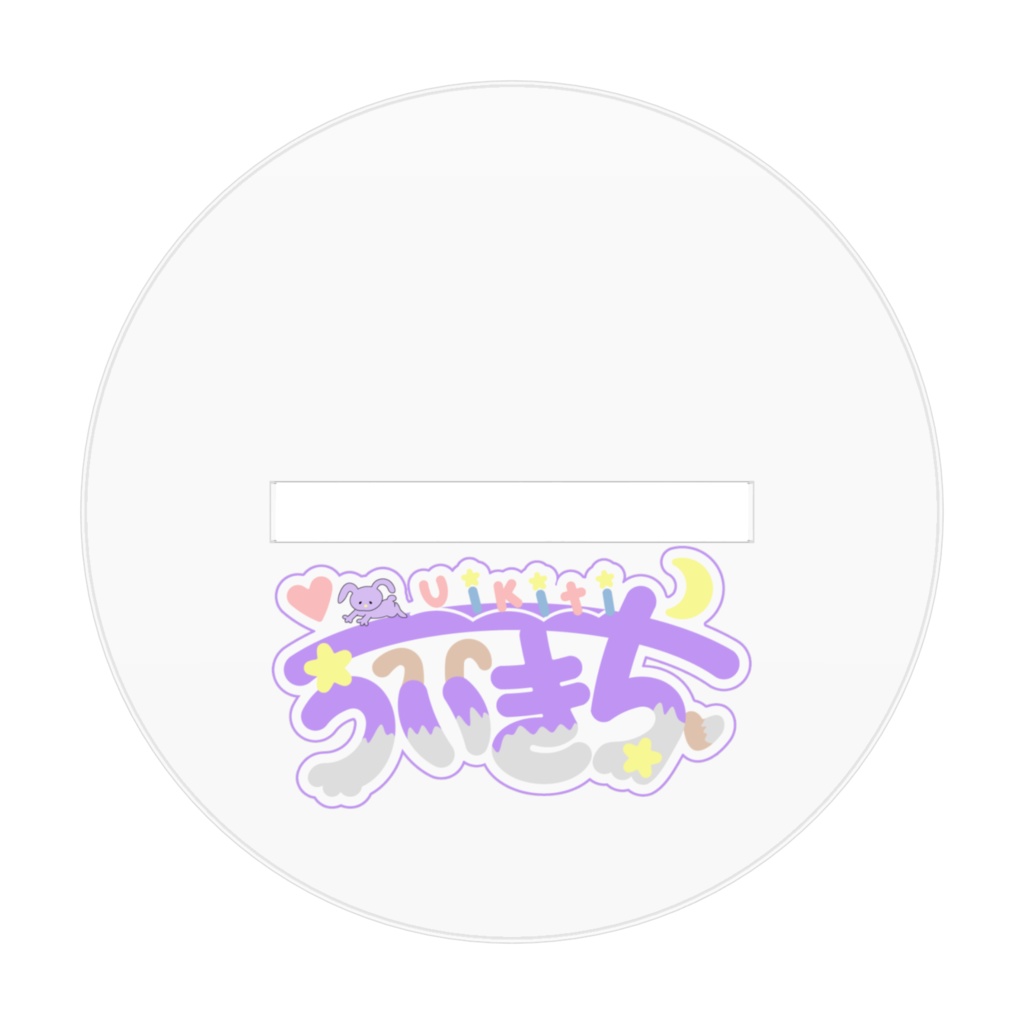 双子きち アクリルスタンド