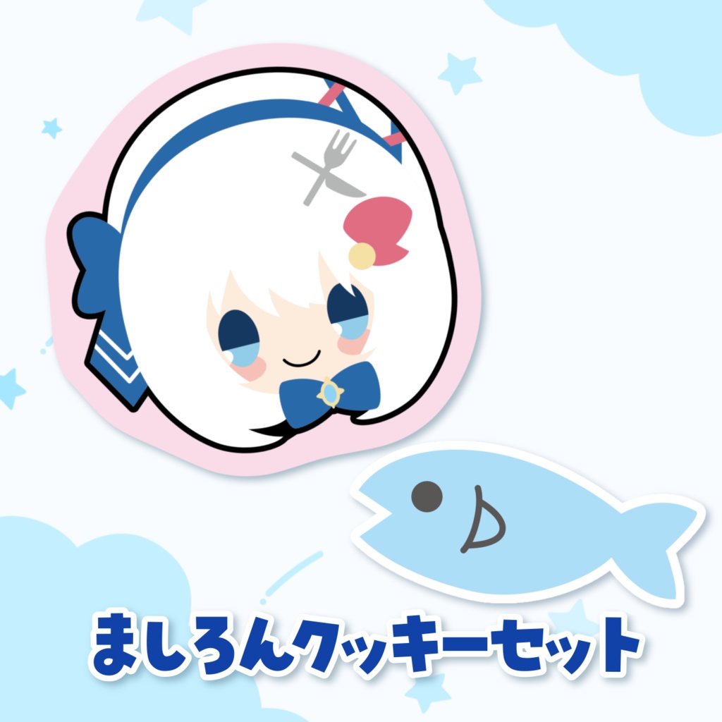 凪乃ましろデビュー1か月記念クッキーセット