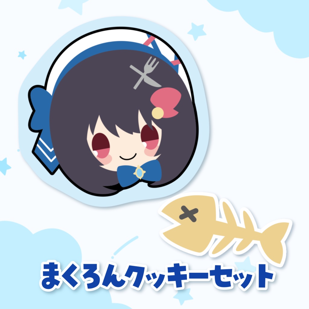 凪乃ましろデビュー1か月記念クッキーセット