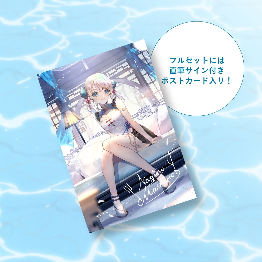 凪乃ましろ2周年記念グッズ