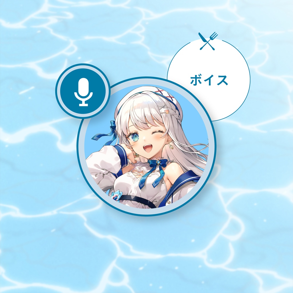 凪乃ましろ2周年記念グッズ