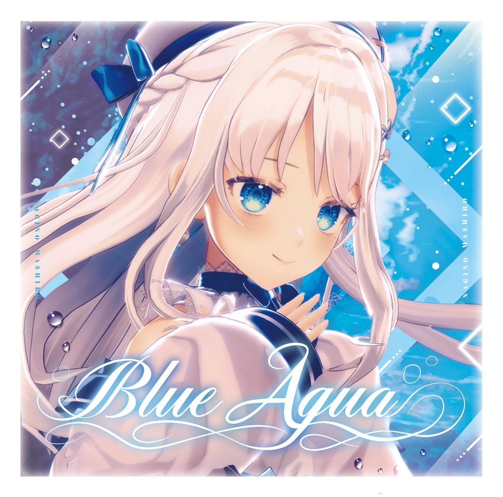 Blue Aqua