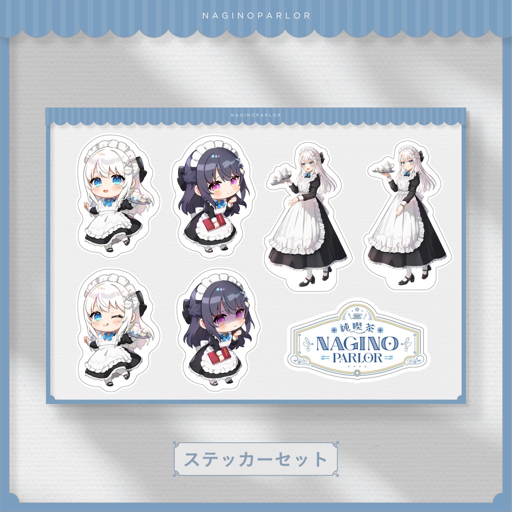 夢のカフェグッズ