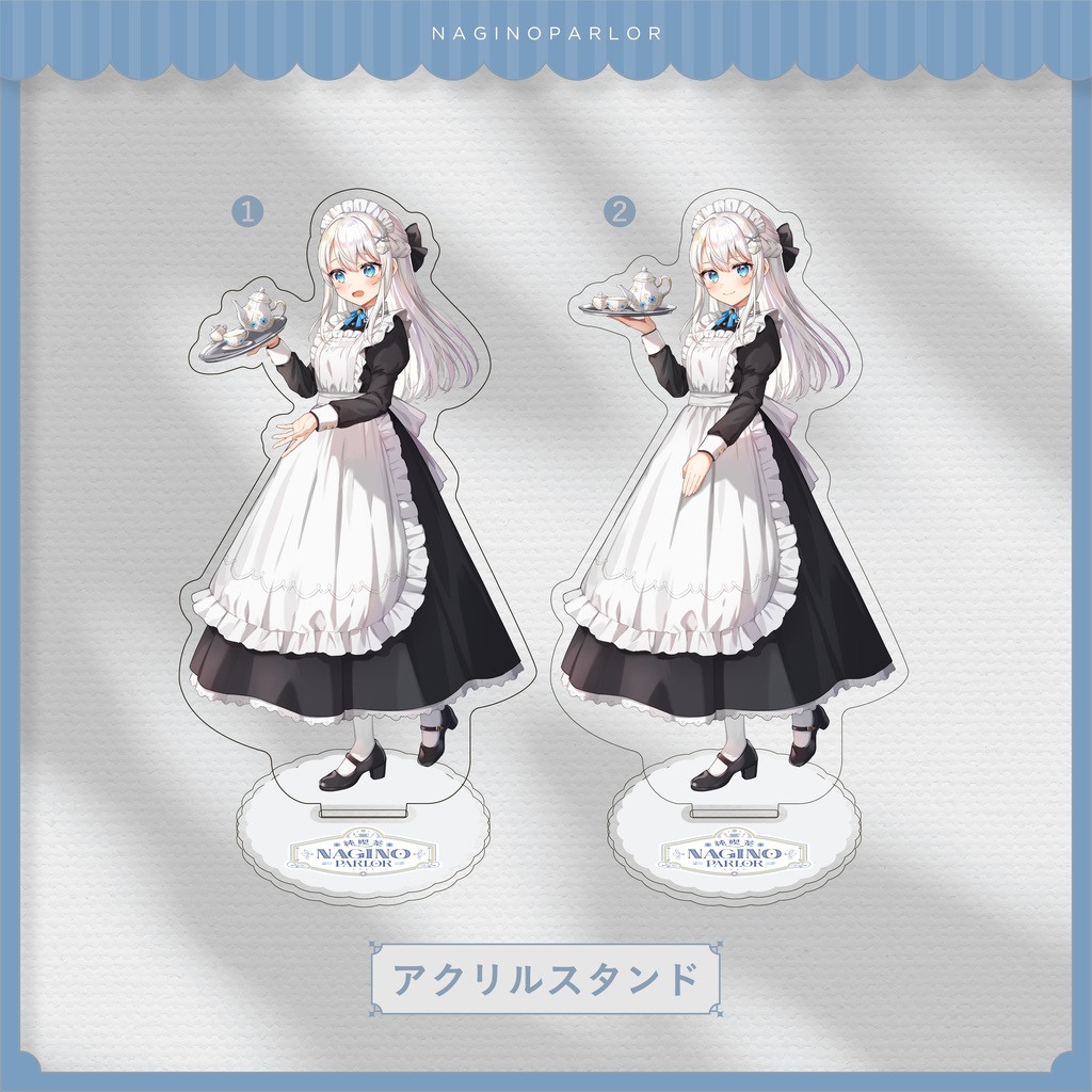 夢のカフェグッズ