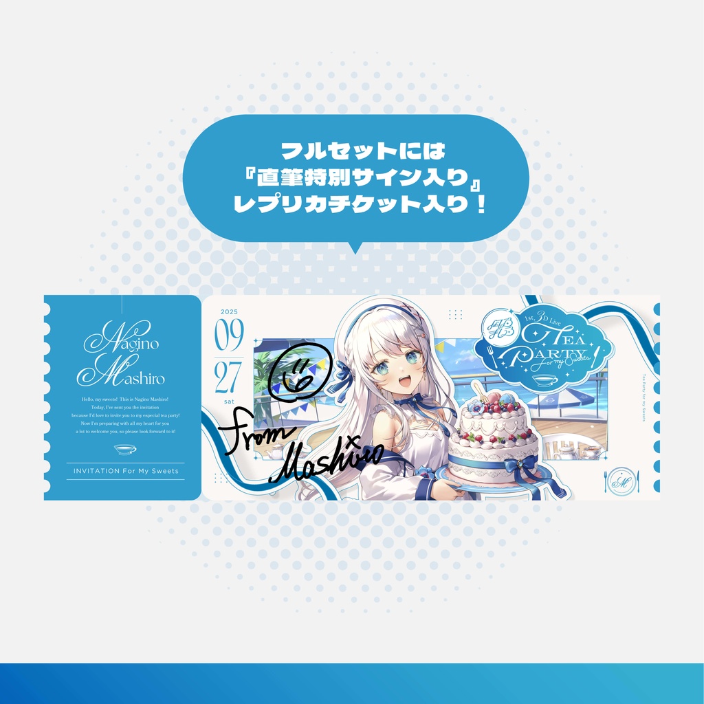 【Tea Party for my Sweets】ライブグッズ