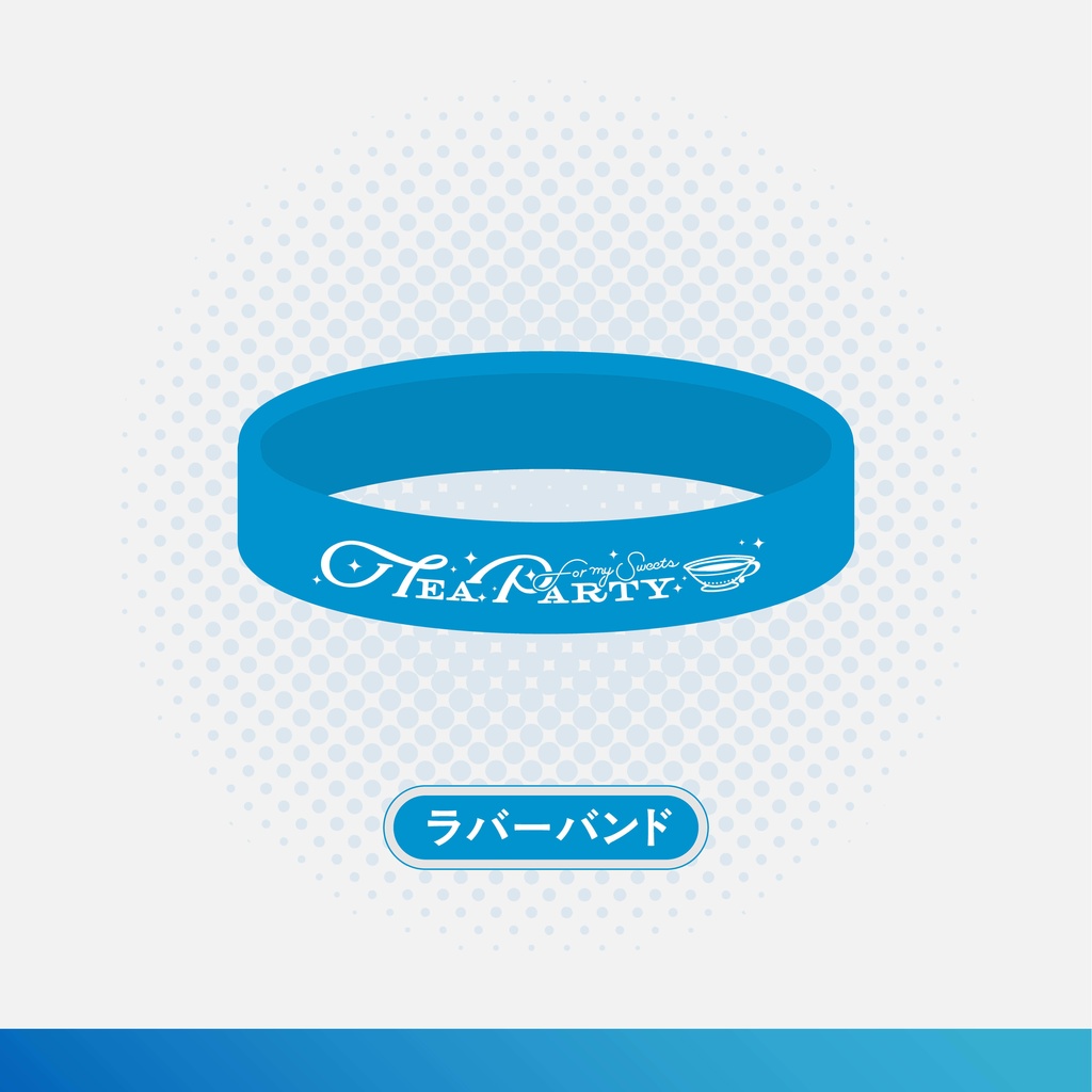 【Tea Party for my Sweets】ライブグッズ