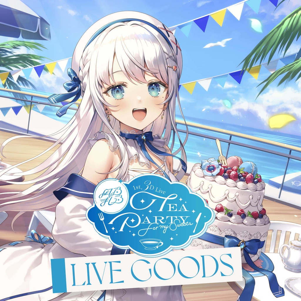 【Tea Party for my Sweets】ライブグッズ