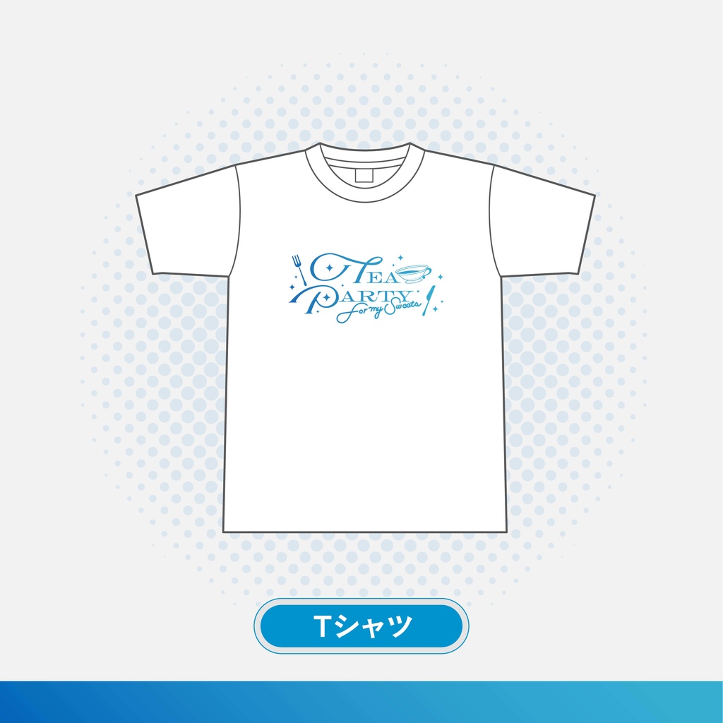 【Tea Party for my Sweets】ライブグッズ
