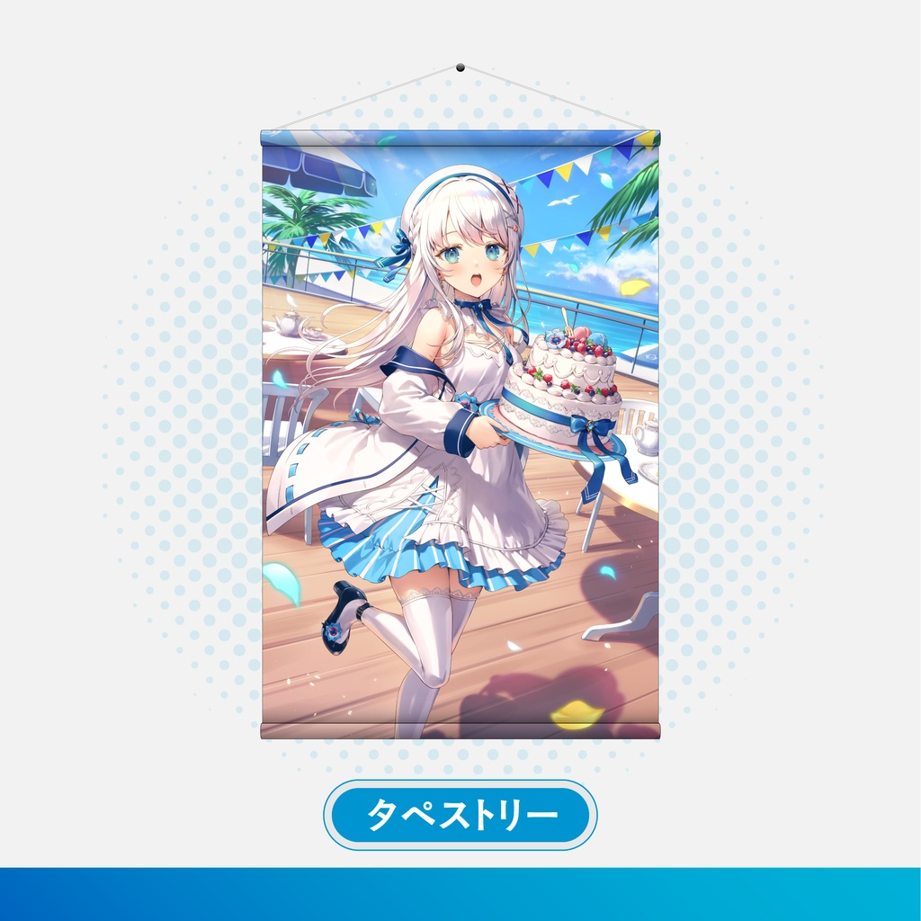 【Tea Party for my Sweets】ライブグッズ