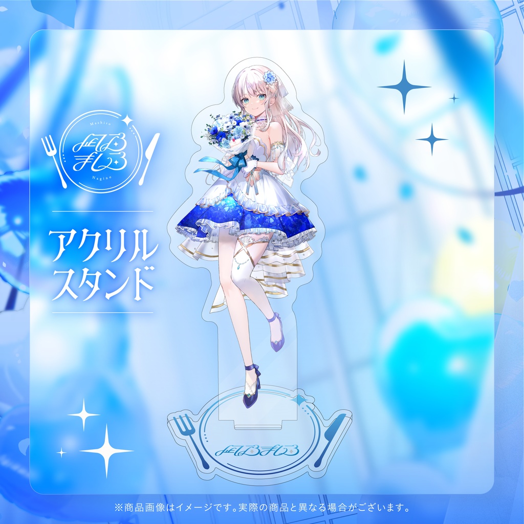 凪乃ましろ3周年記念グッズ